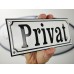 Emaljskylt Privat vit - svart 22 x 8 cm modell 10 Emaljskylt Privat vit - svart 22 x 8 cm modell 10